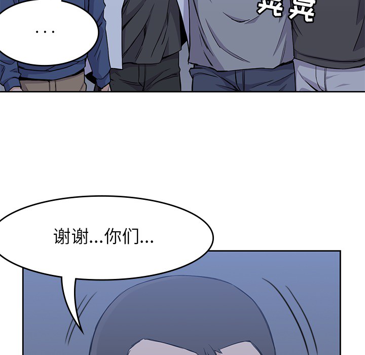 [韩国漫画] 男孩子 校园,巨乳大奶,女学生#[108P]-15