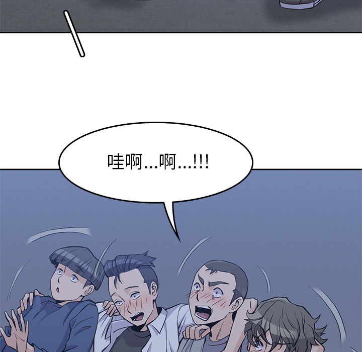 [韩国漫画] 男孩子 校园,巨乳大奶,女学生#[108P]-18