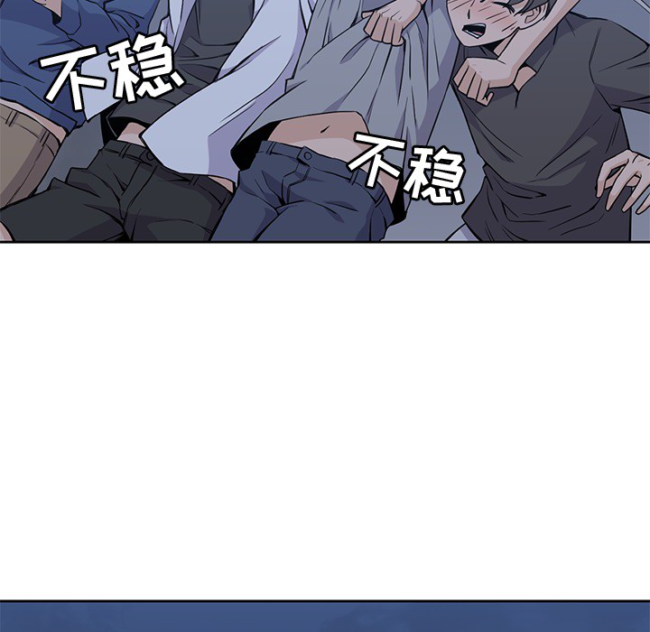 [韩国漫画] 男孩子 校园,巨乳大奶,女学生#[108P]-19