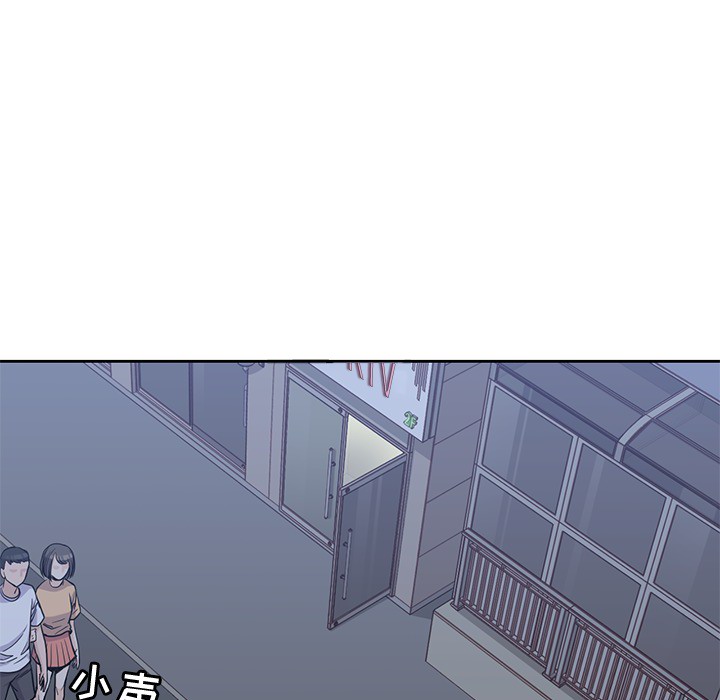 [韩国漫画] 男孩子 校园,巨乳大奶,女学生#[108P]-22