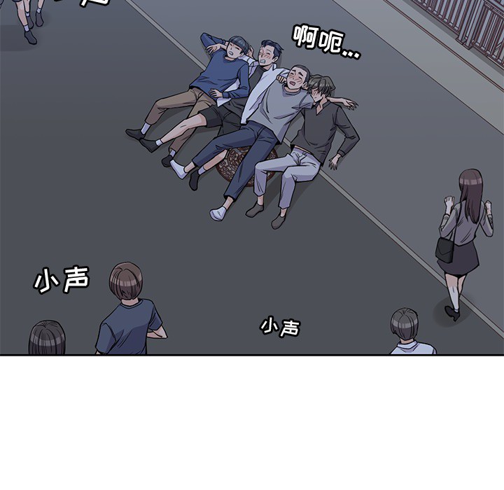 [韩国漫画] 男孩子 校园,巨乳大奶,女学生#[108P]-23