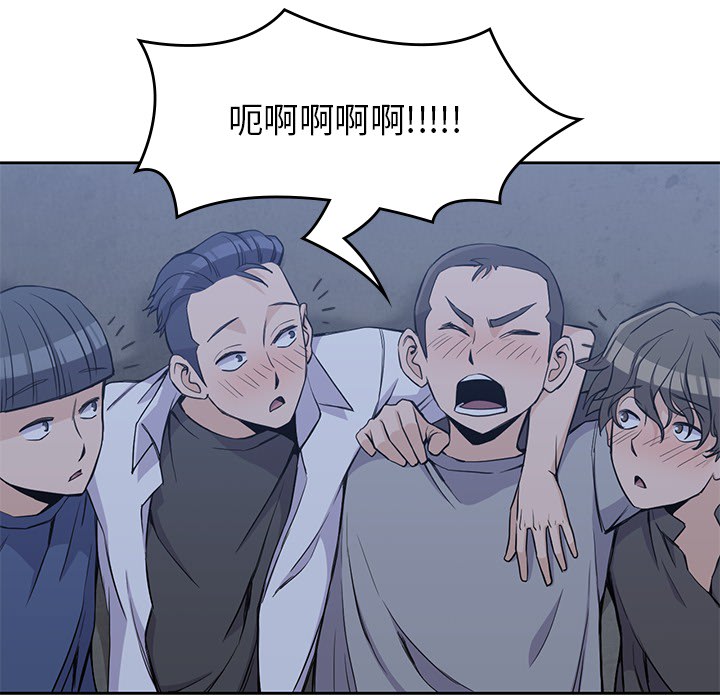 [韩国漫画] 男孩子 校园,巨乳大奶,女学生#[108P]-24