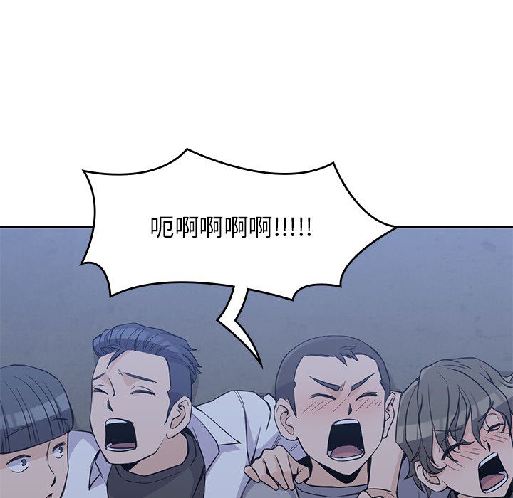 [韩国漫画] 男孩子 校园,巨乳大奶,女学生#[108P]-25