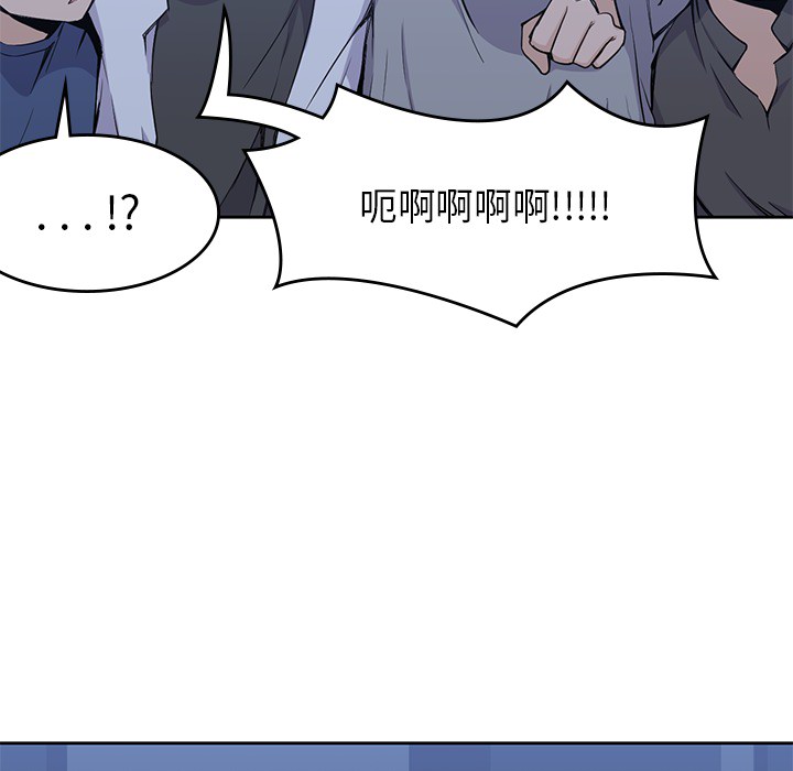 [韩国漫画] 男孩子 校园,巨乳大奶,女学生#[108P]-26