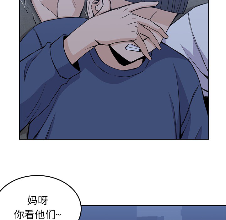 [韩国漫画] 男孩子 校园,巨乳大奶,女学生#[108P]-29