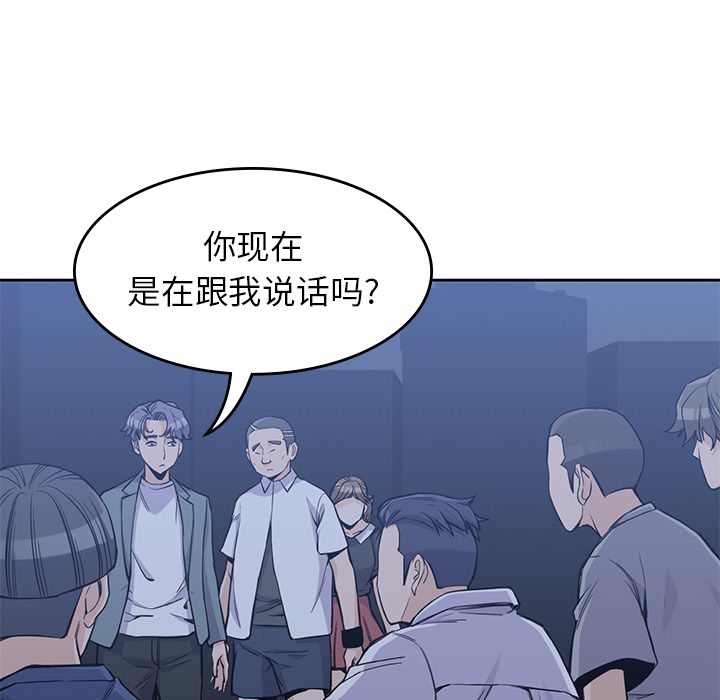 [韩国漫画] 男孩子 校园,巨乳大奶,女学生#[108P]-34