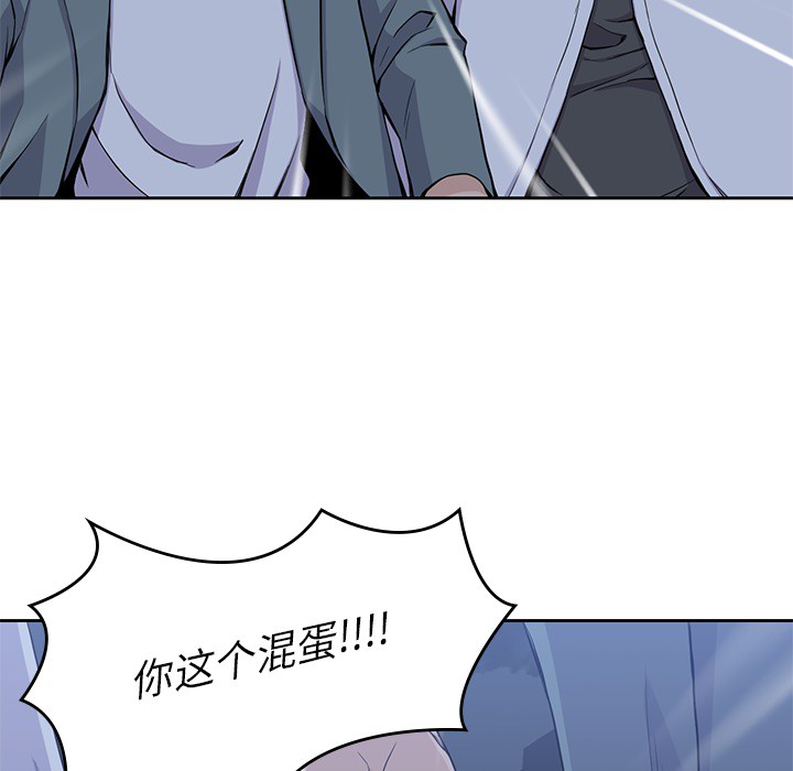 [韩国漫画] 男孩子 校园,巨乳大奶,女学生#[108P]-39