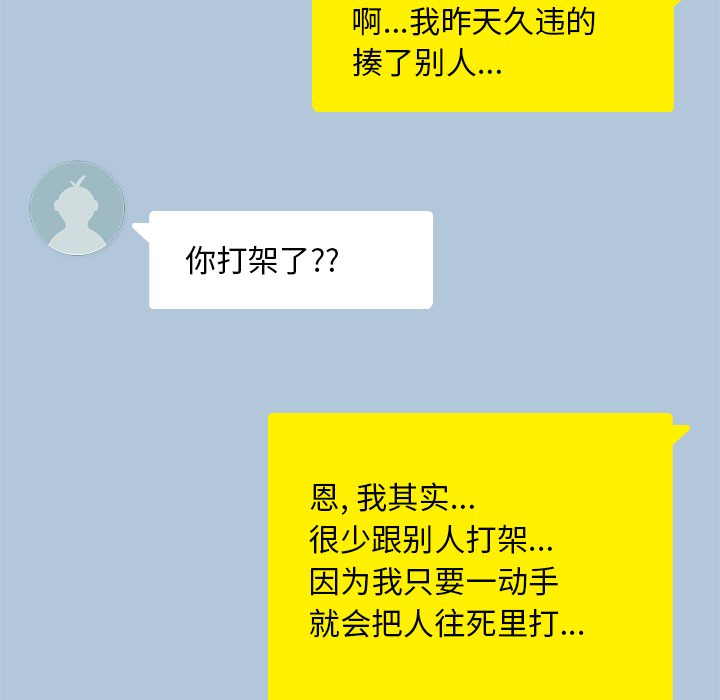 [韩国漫画] 男孩子 校园,巨乳大奶,女学生#[108P]-46