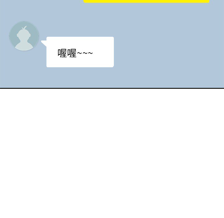 [韩国漫画] 男孩子 校园,巨乳大奶,女学生#[108P]-47