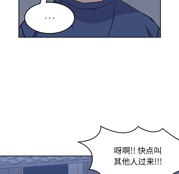 [韩国漫画] 男孩子 校园,巨乳大奶,女学生#[108P]-53