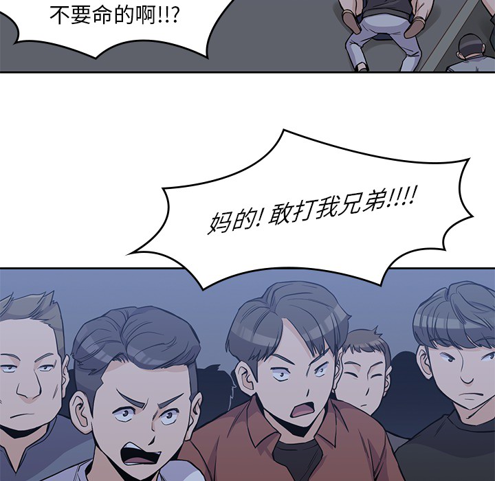 [韩国漫画] 男孩子 校园,巨乳大奶,女学生#[108P]-56