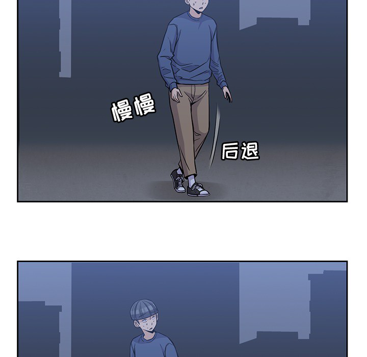 [韩国漫画] 男孩子 校园,巨乳大奶,女学生#[108P]-61