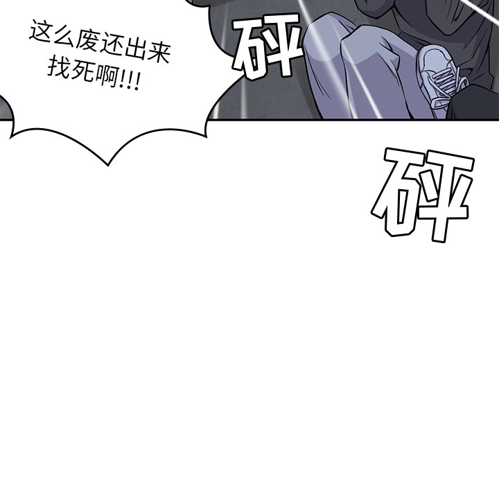 [韩国漫画] 男孩子 校园,巨乳大奶,女学生#[108P]-65