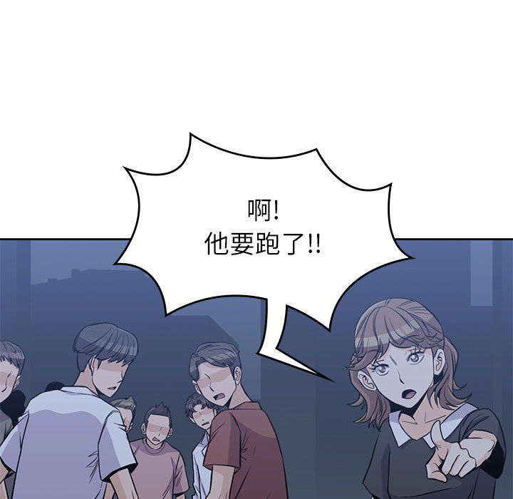 [韩国漫画] 男孩子 校园,巨乳大奶,女学生#[108P]-66