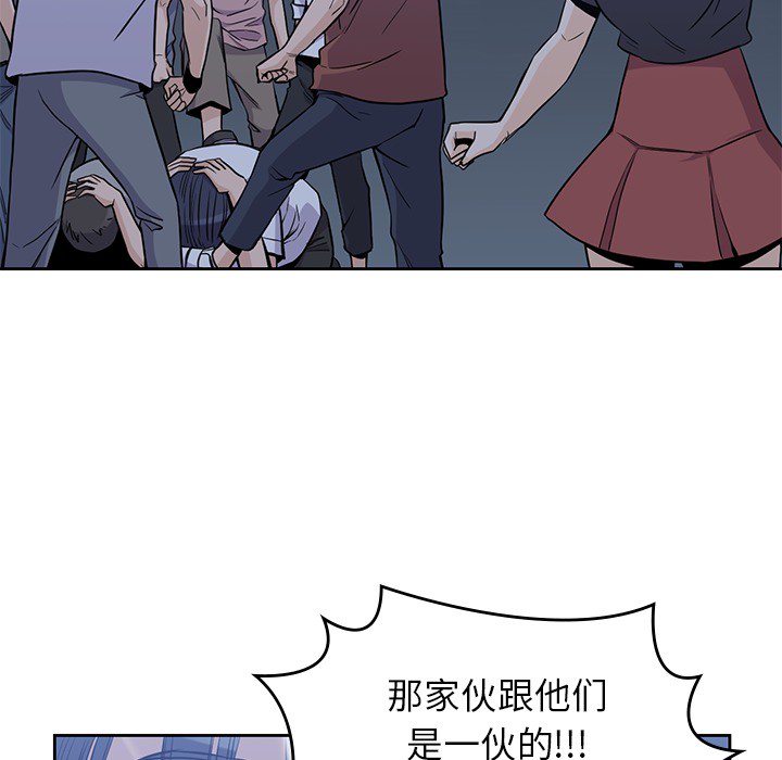 [韩国漫画] 男孩子 校园,巨乳大奶,女学生#[108P]-67