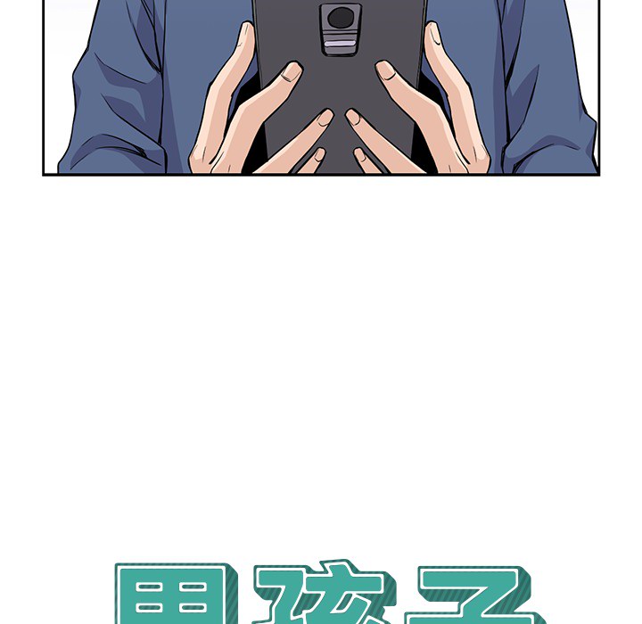 [韩国漫画] 男孩子 校园,巨乳大奶,女学生#[108P]-7