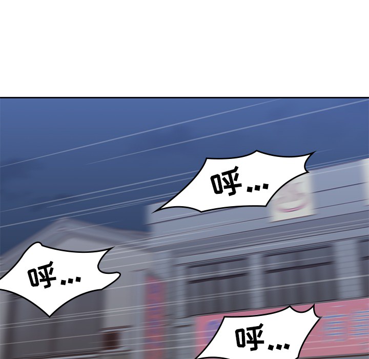 [韩国漫画] 男孩子 校园,巨乳大奶,女学生#[108P]-71