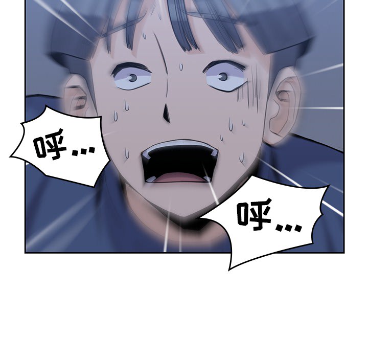 [韩国漫画] 男孩子 校园,巨乳大奶,女学生#[108P]-73