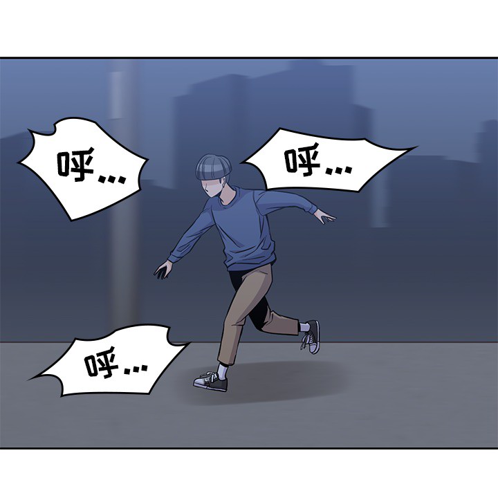 [韩国漫画] 男孩子 校园,巨乳大奶,女学生#[108P]-74