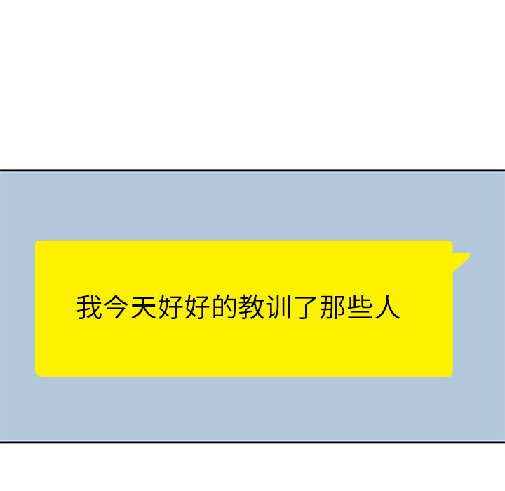 [韩国漫画] 男孩子 校园,巨乳大奶,女学生#[108P]-75