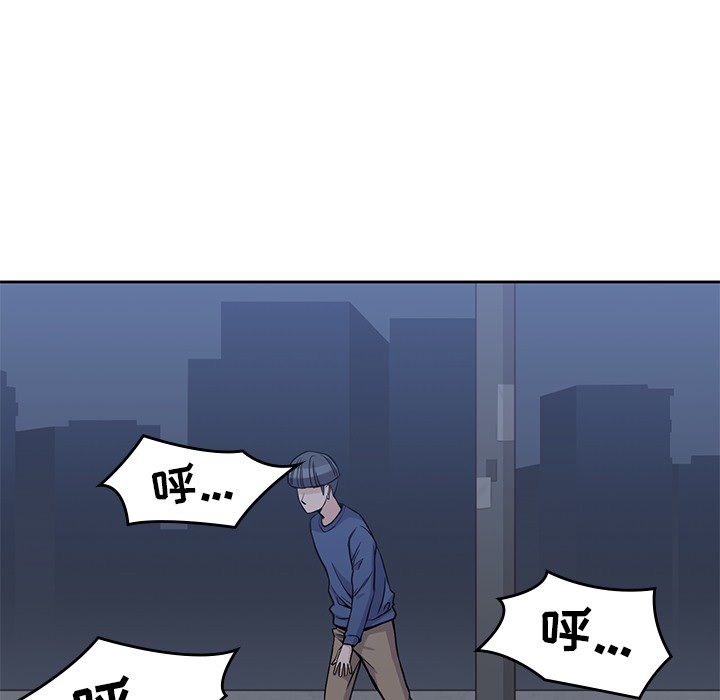 [韩国漫画] 男孩子 校园,巨乳大奶,女学生#[108P]-76