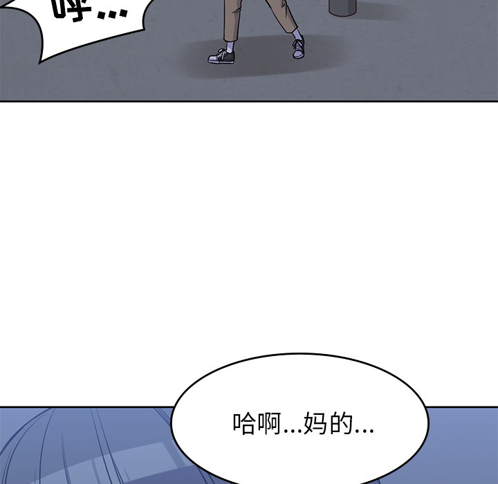 [韩国漫画] 男孩子 校园,巨乳大奶,女学生#[108P]-77