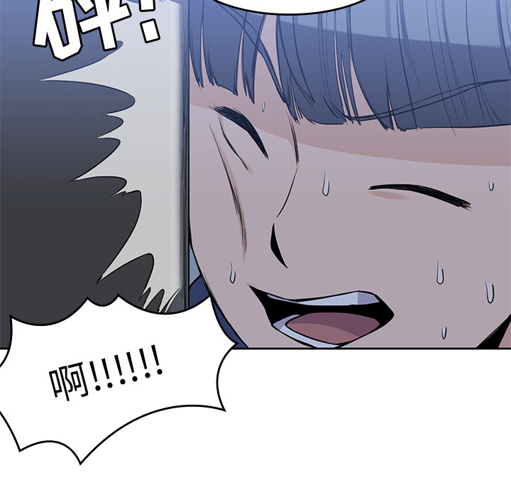 [韩国漫画] 男孩子 校园,巨乳大奶,女学生#[108P]-79