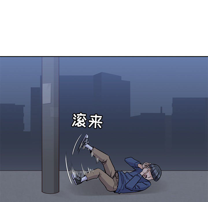 [韩国漫画] 男孩子 校园,巨乳大奶,女学生#[108P]-80