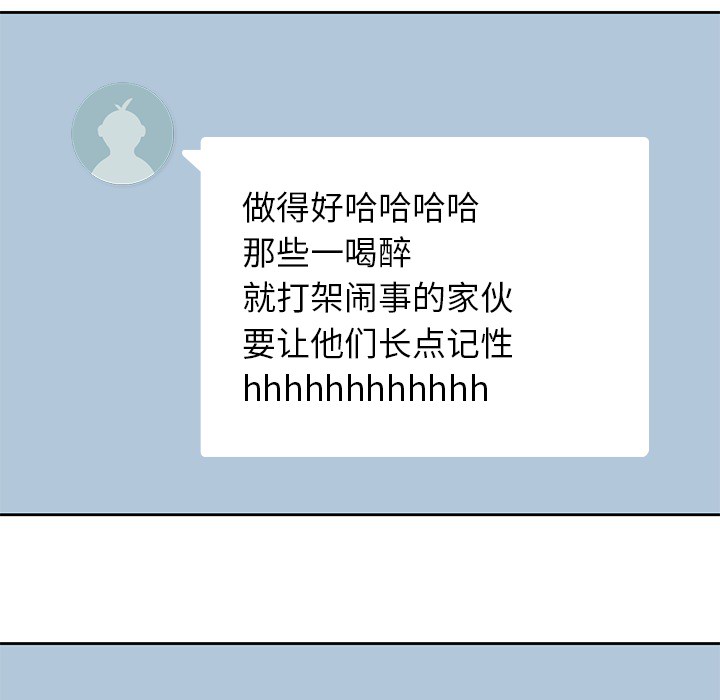 [韩国漫画] 男孩子 校园,巨乳大奶,女学生#[108P]-83