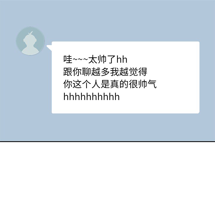 [韩国漫画] 男孩子 校园,巨乳大奶,女学生#[108P]-85