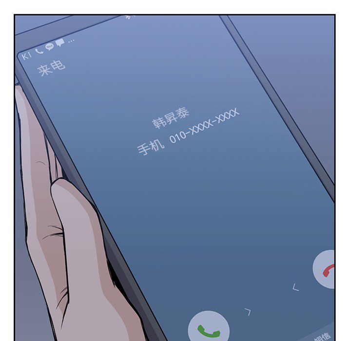 [韩国漫画] 男孩子 校园,巨乳大奶,女学生#[108P]-93