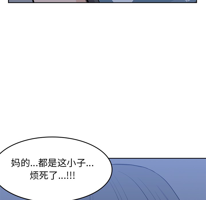 [韩国漫画] 男孩子 校园,巨乳大奶,女学生#[108P]-94
