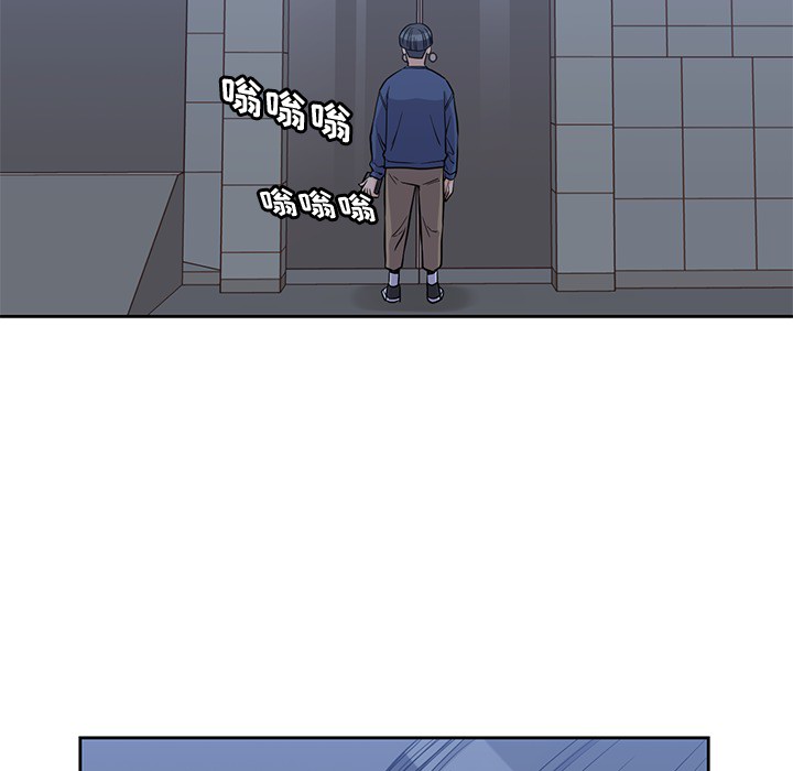 [韩国漫画] 男孩子 校园,巨乳大奶,女学生#[108P]-97