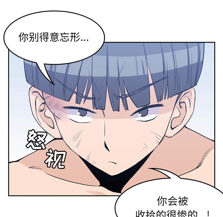 [韩国漫画] 男孩子 校园,巨乳大奶,女学生#[94P]-10