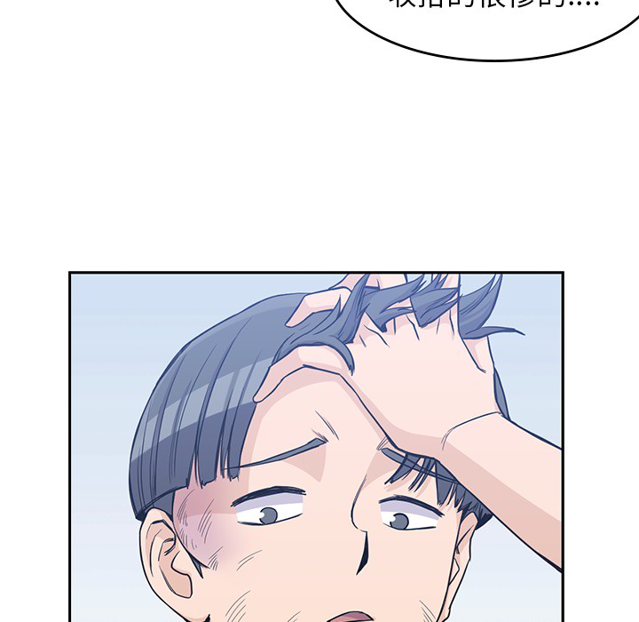 [韩国漫画] 男孩子 校园,巨乳大奶,女学生#[94P]-11