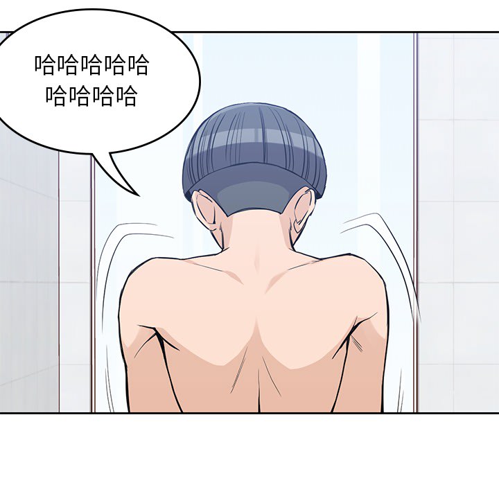 [韩国漫画] 男孩子 校园,巨乳大奶,女学生#[94P]-13