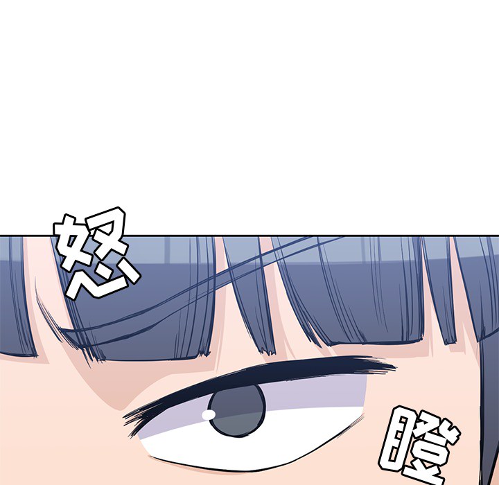 [韩国漫画] 男孩子 校园,巨乳大奶,女学生#[94P]-14