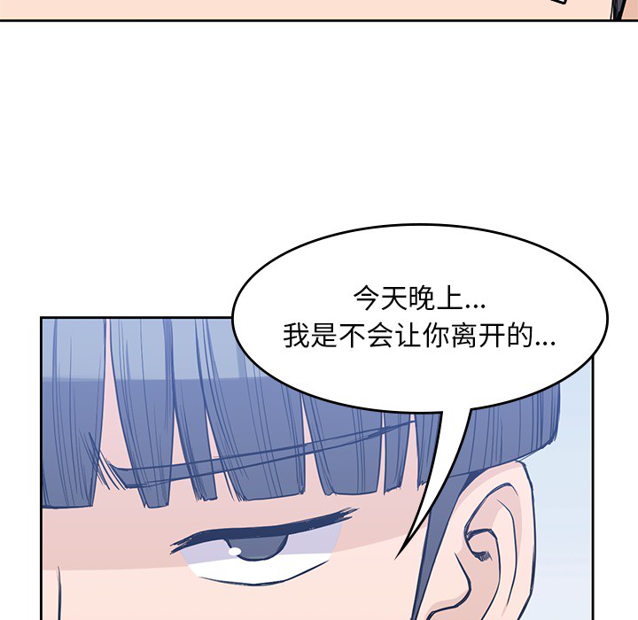 [韩国漫画] 男孩子 校园,巨乳大奶,女学生#[94P]-15