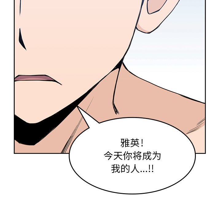 [韩国漫画] 男孩子 校园,巨乳大奶,女学生#[94P]-16