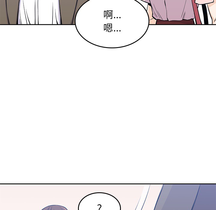 [韩国漫画] 男孩子 校园,巨乳大奶,女学生#[94P]-28