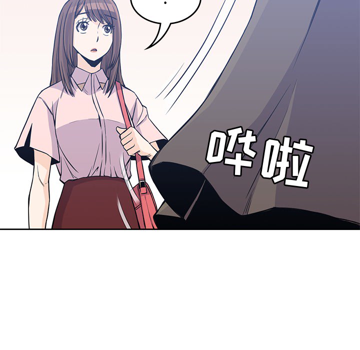 [韩国漫画] 男孩子 校园,巨乳大奶,女学生#[94P]-29