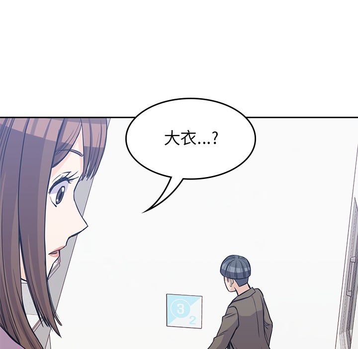 [韩国漫画] 男孩子 校园,巨乳大奶,女学生#[94P]-30