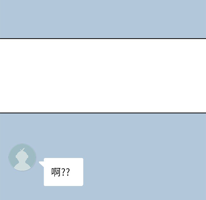 [韩国漫画] 男孩子 校园,巨乳大奶,女学生#[94P]-41