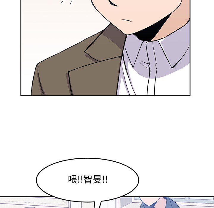 [韩国漫画] 男孩子 校园,巨乳大奶,女学生#[94P]-46