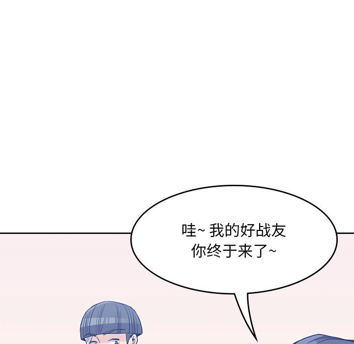 [韩国漫画] 男孩子 校园,巨乳大奶,女学生#[94P]-48