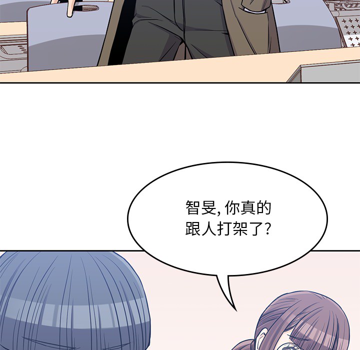[韩国漫画] 男孩子 校园,巨乳大奶,女学生#[94P]-57