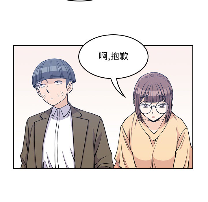 [韩国漫画] 男孩子 校园,巨乳大奶,女学生#[94P]-60