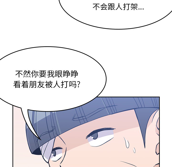 [韩国漫画] 男孩子 校园,巨乳大奶,女学生#[94P]-62
