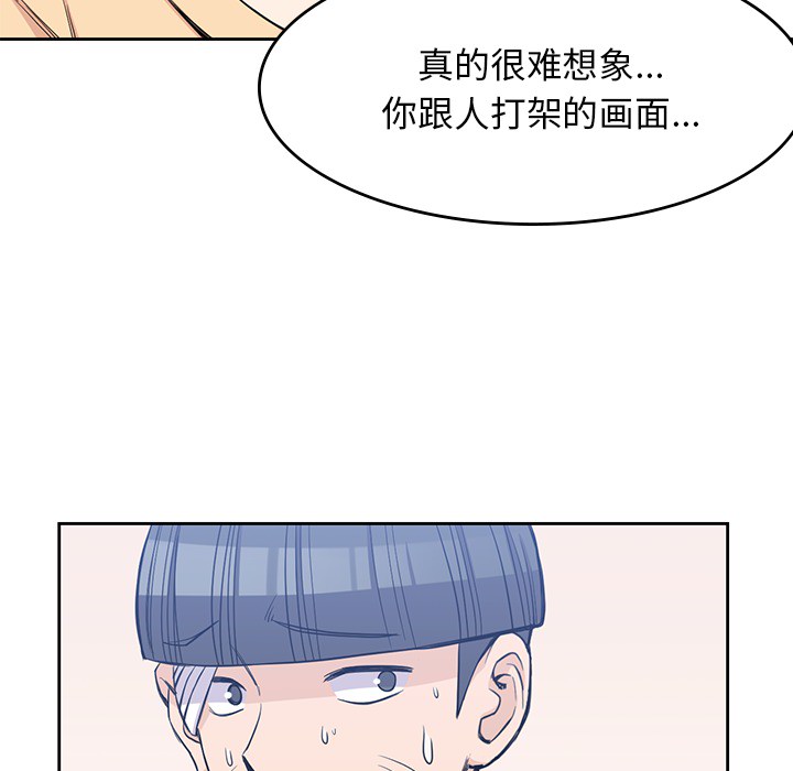[韩国漫画] 男孩子 校园,巨乳大奶,女学生#[94P]-65