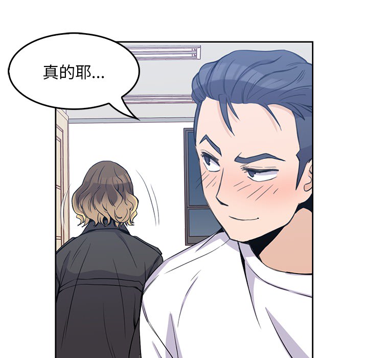 [韩国漫画] 男孩子 校园,巨乳大奶,女学生#[110P]-101